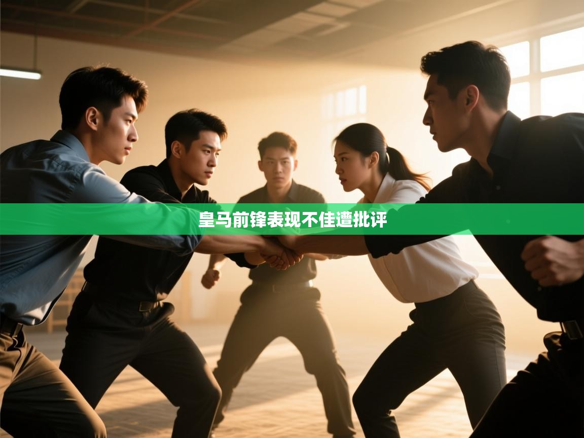 问鼎体育app官方网站入口-皇马前锋表现不佳遭批评 第2张