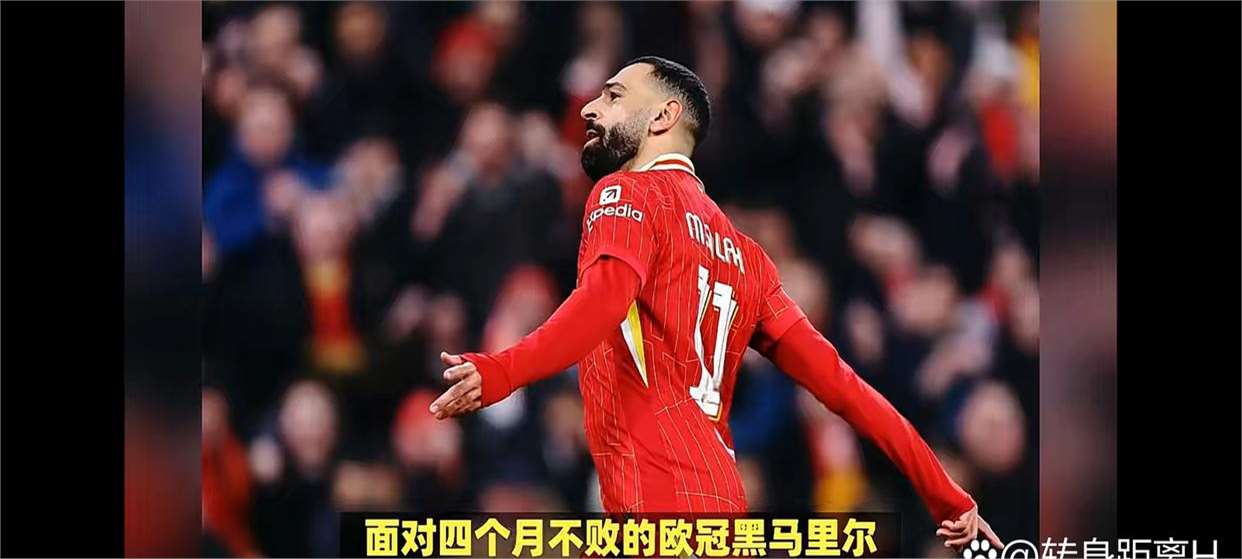 包含后卫进球成为杀手锏，帮助球队取得胜利的词条