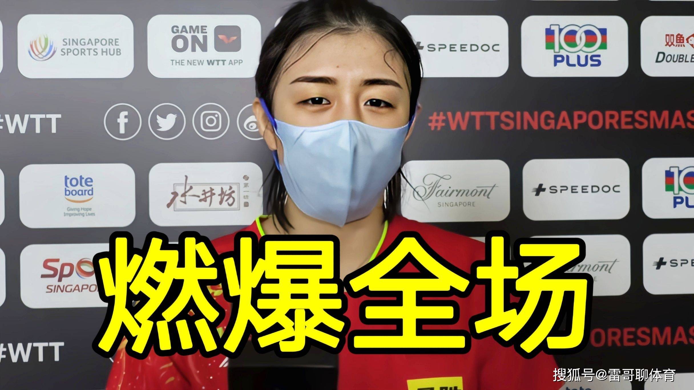 包含惊险比分差距拉近，球迷为之捏一把汗的词条