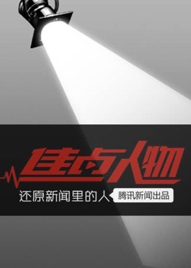西城非选手斩获金牌，成为焦点人物的简单介绍