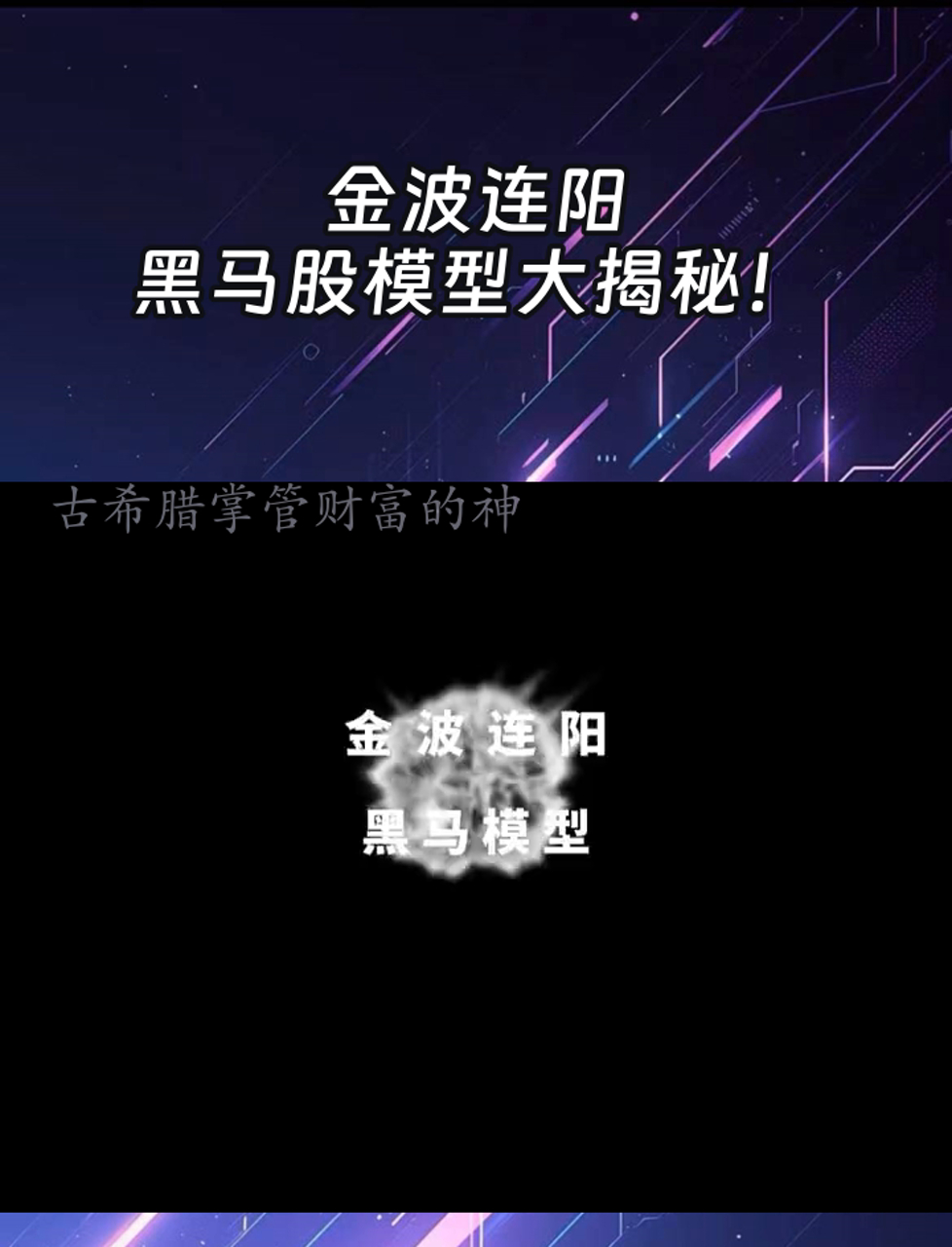 比分预测大揭秘，谁是赛场黑马的简单介绍