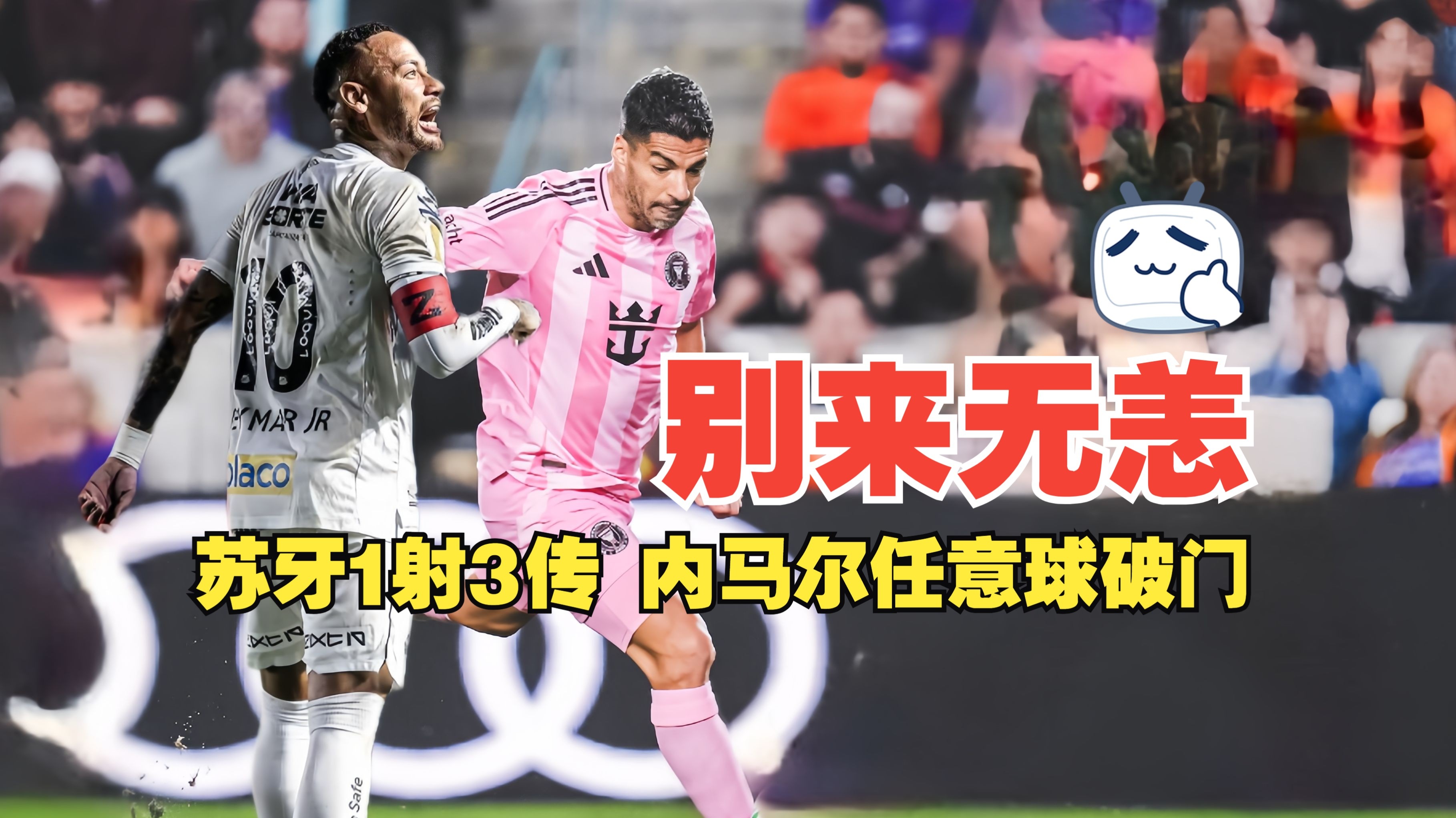 包含阿尔梅里亚客场输球，需要振作起来的词条