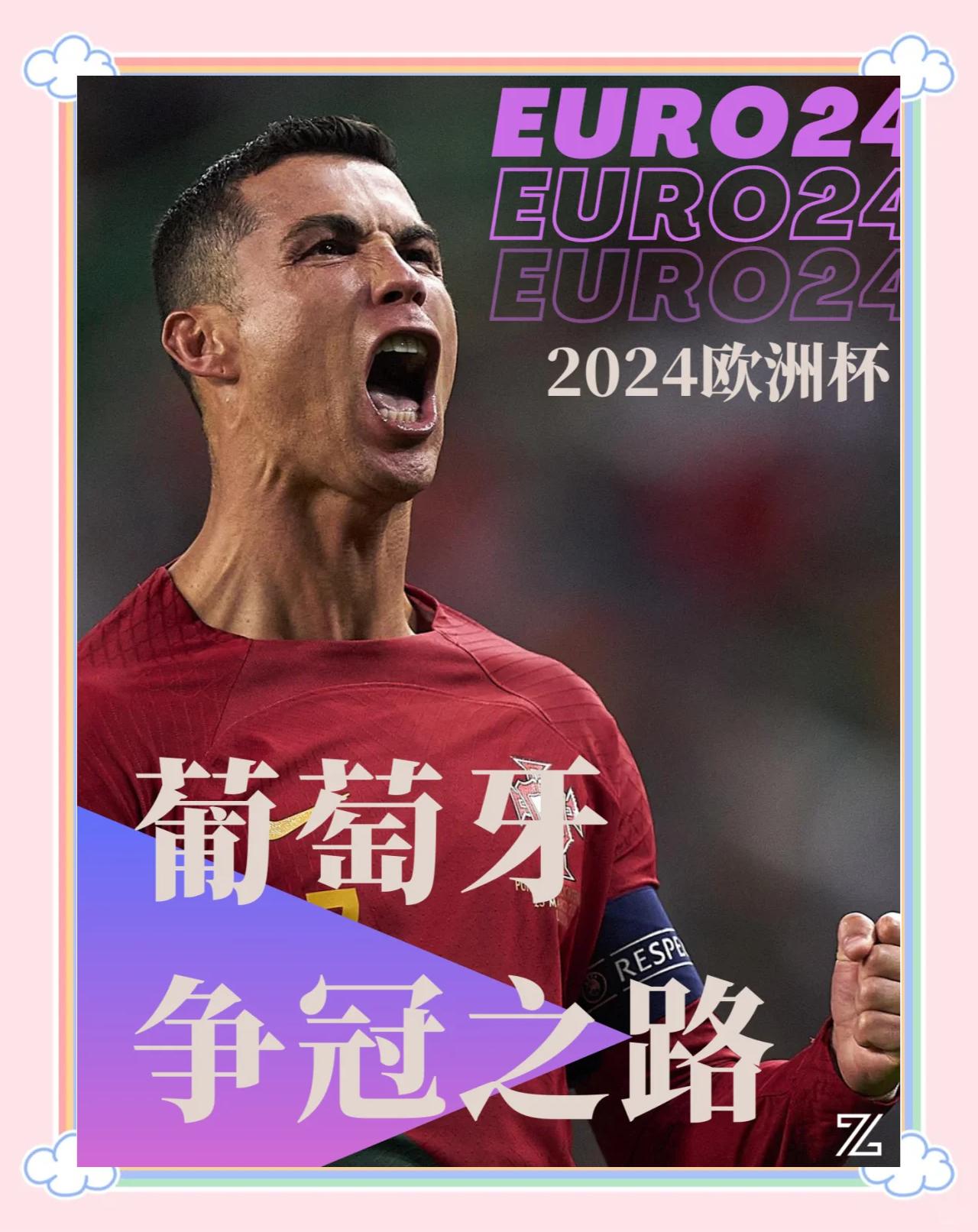 关于欧预赛热血燃烧：胜利之路需努力拼搏的信息
