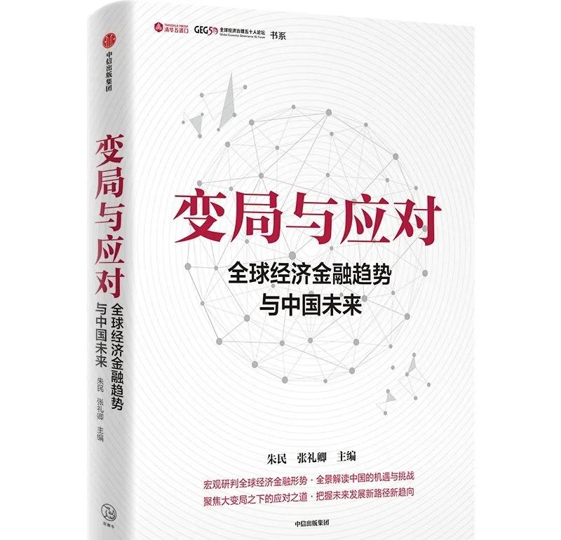 包含逐步发展的战斗局势，预示着结果已现端倪的词条