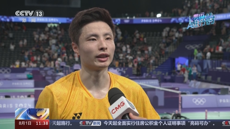斐济男篮逆转卢森堡，晋级东京奥运会八强